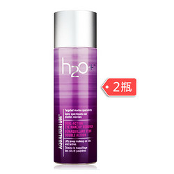 H2O 水芝澳 海洋平衡双效眼部卸妆液 120ml*2瓶