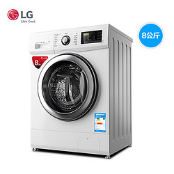 LG WD-TH255D0 8公斤全自动滚筒触摸触控屏洗衣机家用静音节能