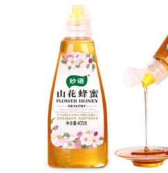 妙语 山花蜂蜜 405g*2瓶