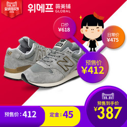 ￼ 【黑五】【NEW BALANCE】新百伦 MRL996HA韩国官网直邮进口运动鞋