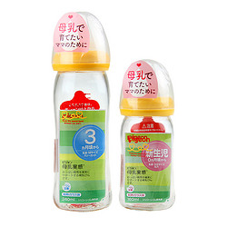 Pigeon 贝亲 宽口径玻璃奶瓶 组合装 160ml+240ml 黄色