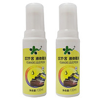 优妙客 液体鞋油 100ml*2支  