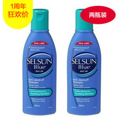 Selsun Blue 特效去屑止痒洗发水 200ml *2瓶 