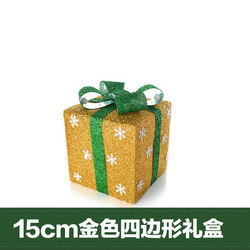 圣诞节礼物包装盒 15cm 四边形