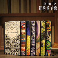 奥克沃斯 kindle保护套