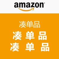美人技VOL.17:喂!美亚凑单品都帮你找好了