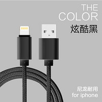 LBT iPhone 苹果数据线