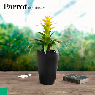 Parrot 派诺特 50 智能花盆