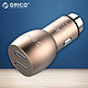 ORICO 奥睿科 UCM-2U 2口USB车载充电器 带金属安全锤