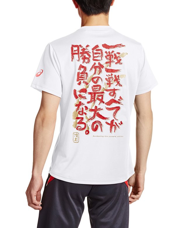 凑单品：ASICS 亚瑟士 热血系列 男士T恤