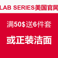 LAB SERIES 朗仕美国官网