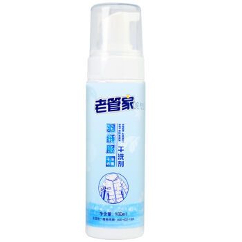 解决羽绒服洗涤困扰
