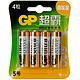 GP 超霸  GP15A-L4 碱性电池 5号U能高性能数码伴侣4粒/卡