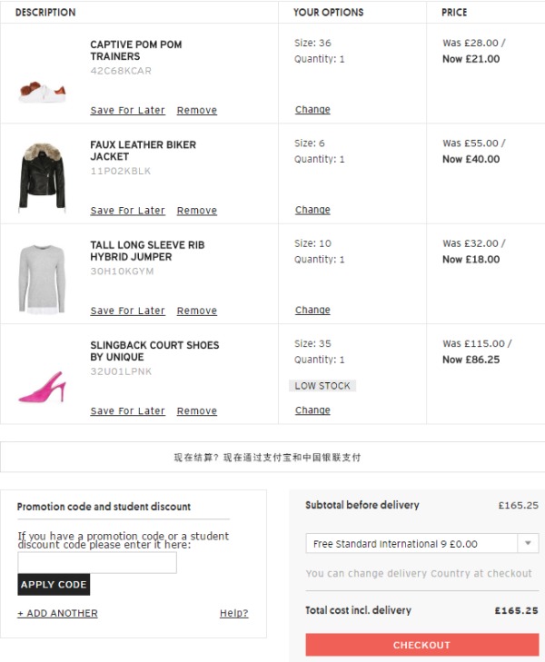 TOPSHOP英国官网 黑五促销 精选女士服饰鞋包