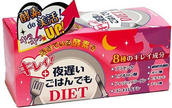 新谷酵素 DIET 美容版