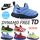 NIKE 耐克 DYNAMO FREE童款毛毛虫学步鞋*3双