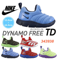 NIKE 耐克 DYNAMO FREE童款毛毛虫学步鞋*3双