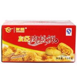 友臣 肉松饼 2500g