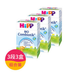 HiPP 喜宝 益生菌婴幼儿奶粉 3段 600g*3盒