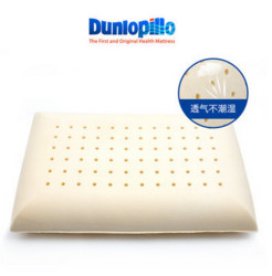 Dunlopillo 邓禄普 天然乳胶软枕