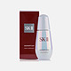  历史新低：SK-II 环釆臻晳钻白精华露 30ml　