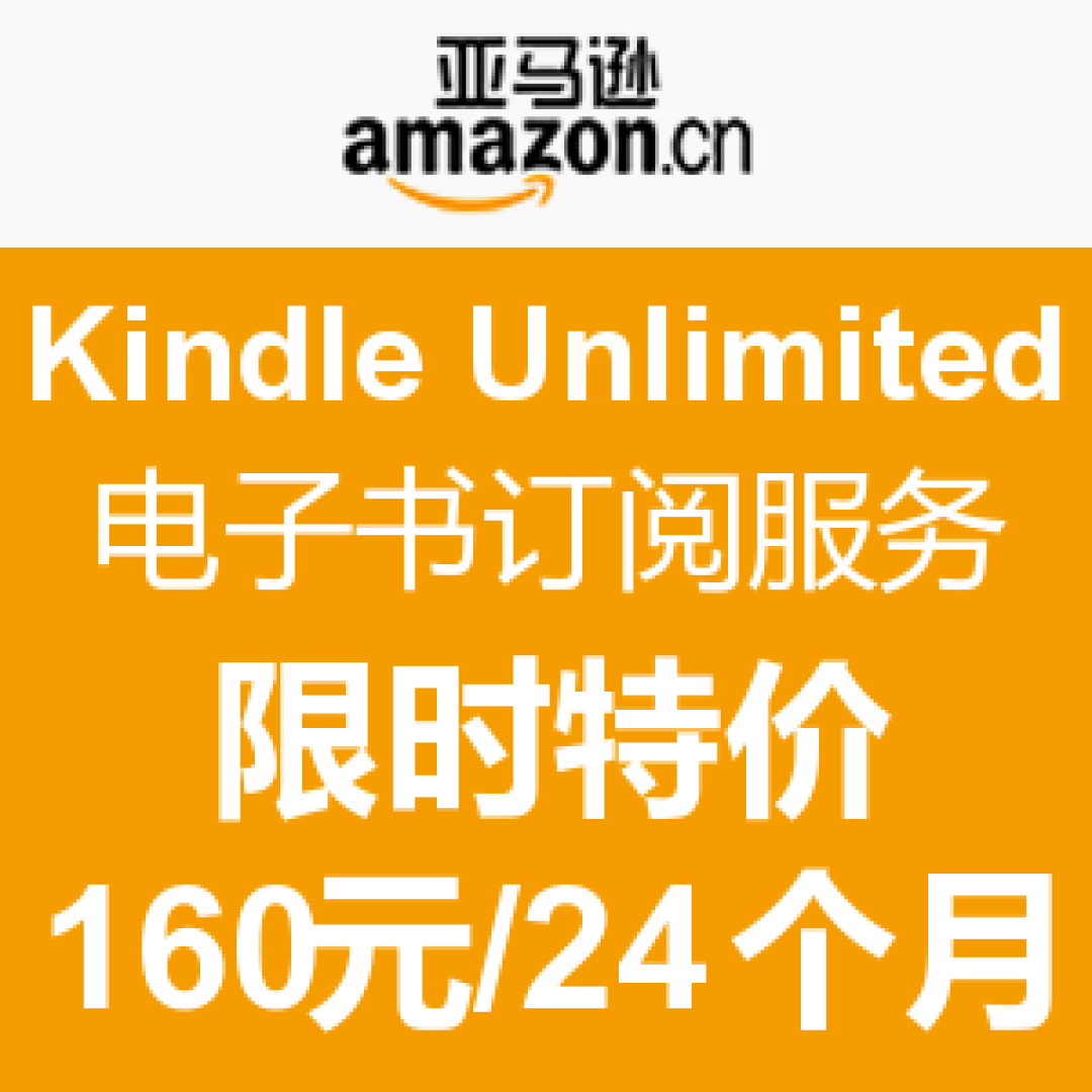 双十一第一炮——699的 Amazon 亚马逊 Kindle Paperwhite 3 电子书阅读器