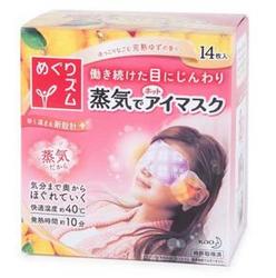  KAO 花王 蒸汽眼罩柚子味14片装