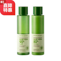 NATURE REPUBLIC 自然共和国 芦荟保湿水乳套装 160ml*2瓶