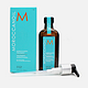 新低价：MOROCCANOIL Treatment 摩洛哥油 护发精油 100ml*2件