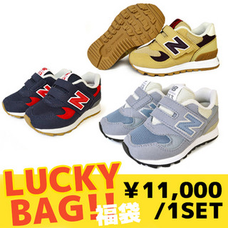 new balance 新百伦 FS313 儿童鞋福袋 3双入