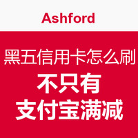 Ashford黑五信用卡刷卡优惠