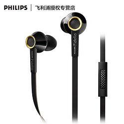 赠SF一对 Philips/飞利浦 S2 Fidelio 入耳式耳机耳塞式带麦运动