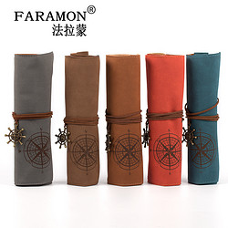 FARAMON 法拉蒙 个性笔袋学生文具袋 便携式 1套