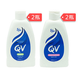 Ego 意高 QV系列套装 沐浴露250ml*2+润肤乳液250ml*2