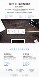 QIC 4口USB充电器插座 1.5米