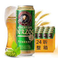 schwarzer herzog 歌德  黄啤酒 500ml*24听 *2件