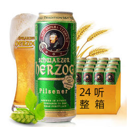 schwarzer herzog 歌德  黄啤酒 500ml*24听