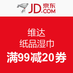 周末100-15。200-20