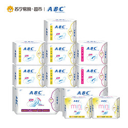 ABC 纤薄排湿棉柔 卫生巾超值组合装9包 加送2包迷你巾 共78片