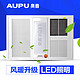 奥普浴霸（AUPU）QDP1020CL白色集成吊顶嵌入风暖纯平浴霸 吹风照明换气一体 LED照明 换气扇