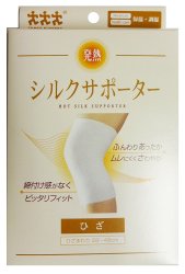 Three Runners 蚕丝自发热四季护膝