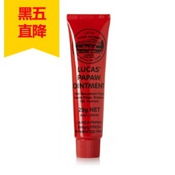 LUCAS' Papaw Ointment 神奇番木瓜万用膏 25g