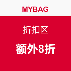 MYBAG