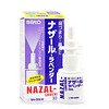 SATO 佐藤制药 NAZAL 鼻炎喷雾 30ml