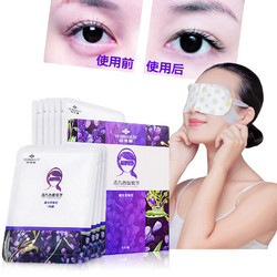 俞兆林 蒸汽眼罩 10片