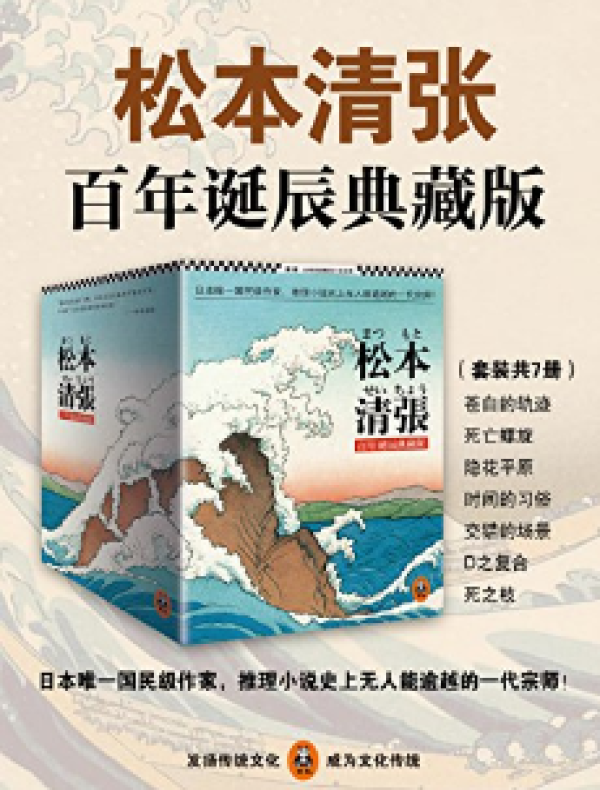 亚马逊中国 今日镇店之宝 kindle电子书特价(共37册)