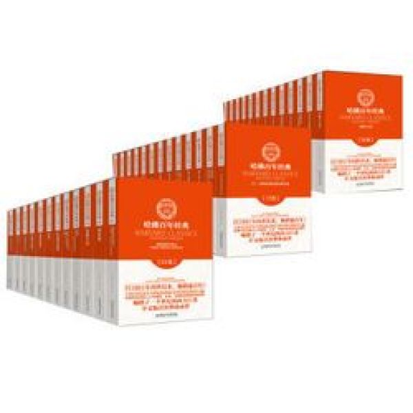 亚马逊中国 今日镇店之宝 kindle电子书特价(共37册)
