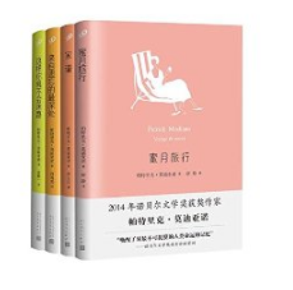 亚马逊中国 今日镇店之宝 kindle电子书特价(共37册)