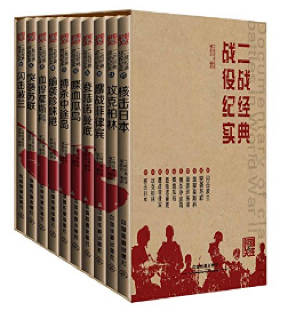 亚马逊中国 今日镇店之宝 kindle电子书特价(共37册)