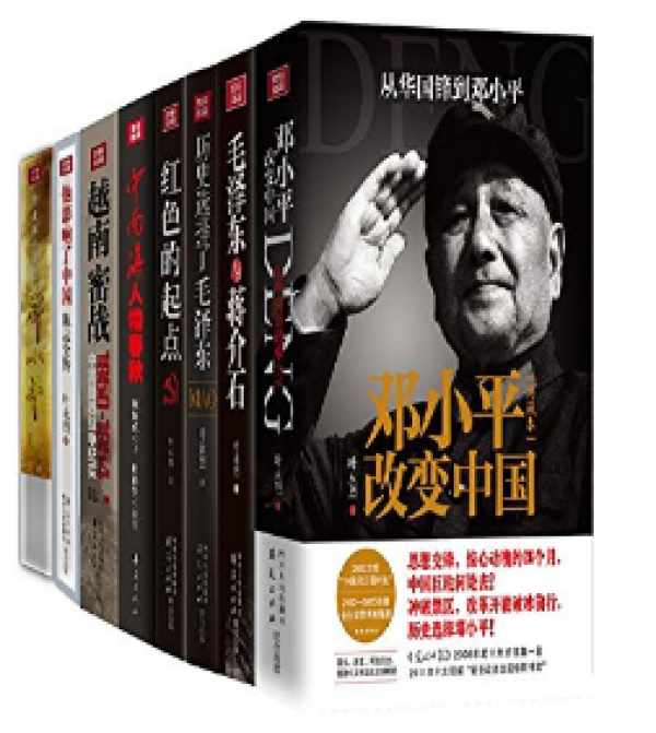 亚马逊中国 今日镇店之宝 kindle电子书特价(共37册)